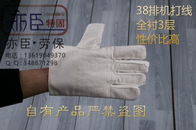 指標牌 亦臣特固 全襯三層棉帆布手套