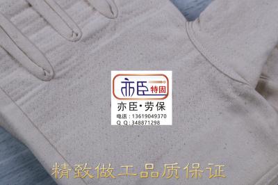 指標 亦臣特固帆布手套廠 三層帆布手套俗稱三帆